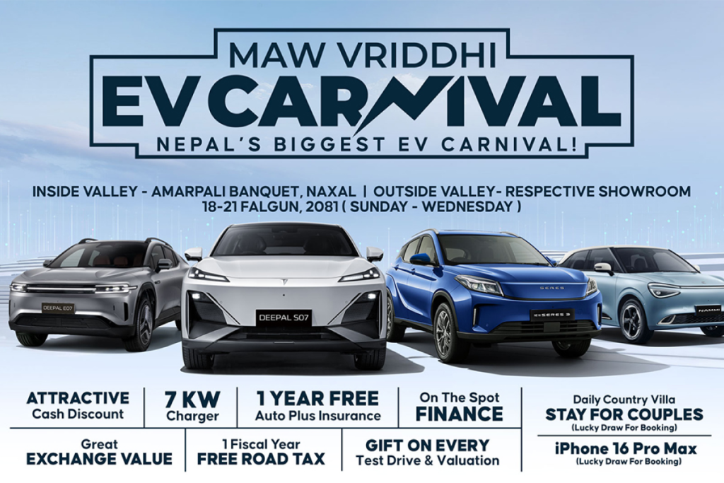 MAW EV Carnival from Falgun 18