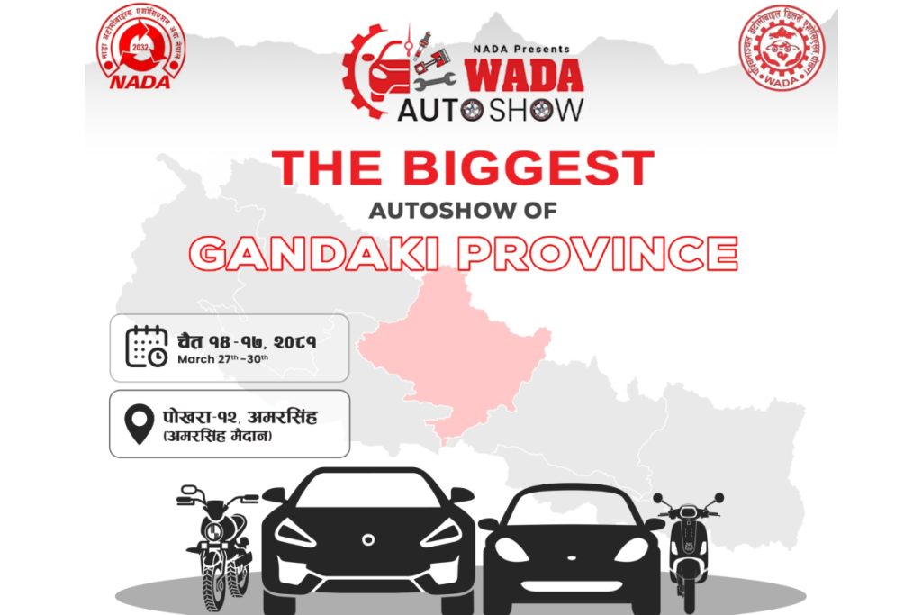 Pokhara Hosts Major WADA Auto Show, Second Largest in Nepal