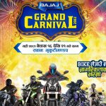 Bajaj ‘Grand Carnival’ Begins Soon in Kathmandu with Easy Bike Financing