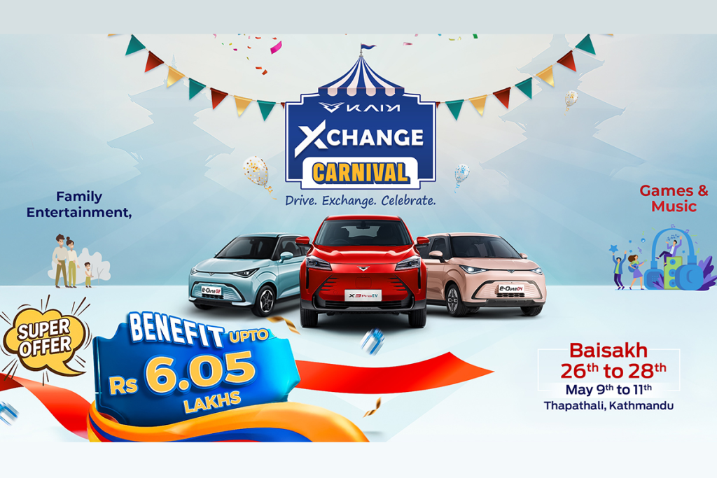 Kaiyi Nepal Announces Exciting 3-Day Car Exchange Carnival with Gifts